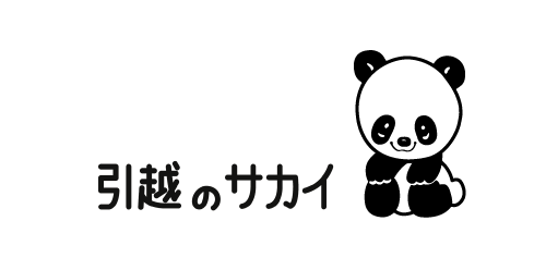 Sakai Moving Service